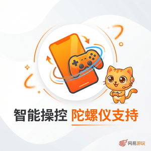 Mumu模拟器如何玩海底世界？流畅运行