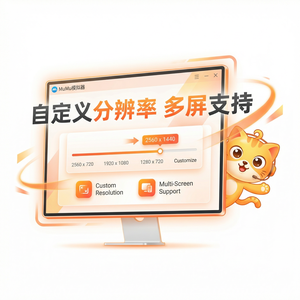 MuMuPlayer显卡驱动更新指南