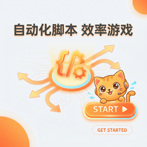 Mumu模拟器CloudStack集成教程